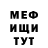 Метадон VHQ Madi _
