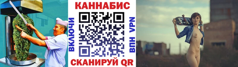 Canna-Cookies марихуана  купить наркотики сайты  Балашиха 