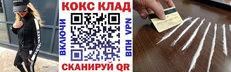 ОМГ ОМГ зеркало  Балашиха  Cocaine Боливия 