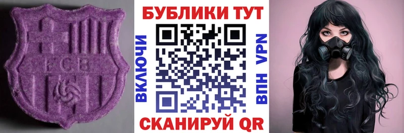 Ecstasy Дубай Балашиха