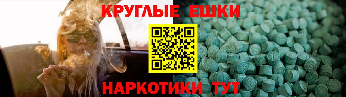 ЭКСТАЗИ Cube Балашиха