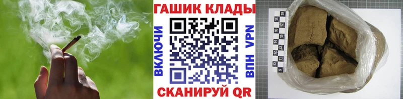 кракен tor  Балашиха  Гашиш гашик 