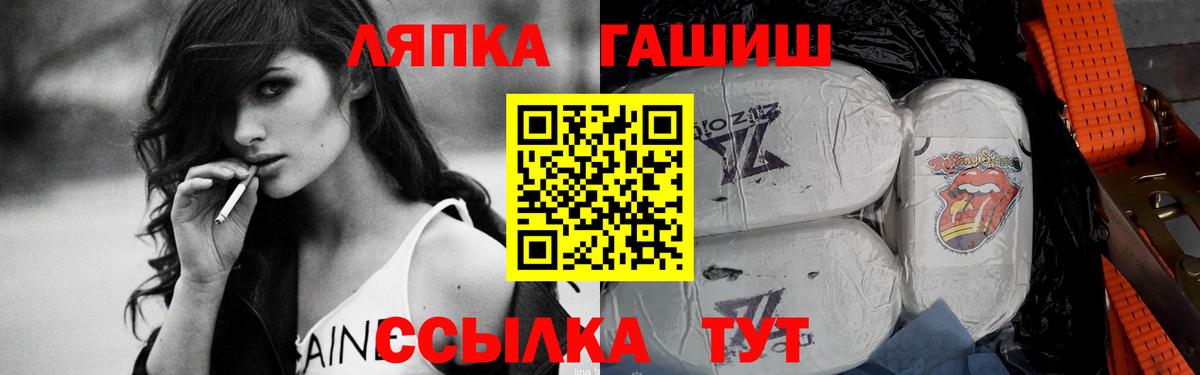 магазин  наркотиков  Вход с VPN  Балашиха  ГАШИШ убойный  Гашиш Ice-O-Lator 