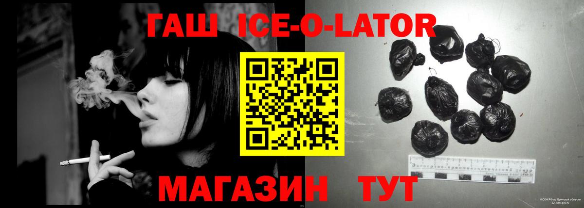 ГАШ VHQ Балашиха