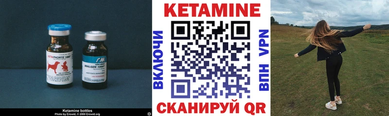 Кетамин ketamine Балашиха