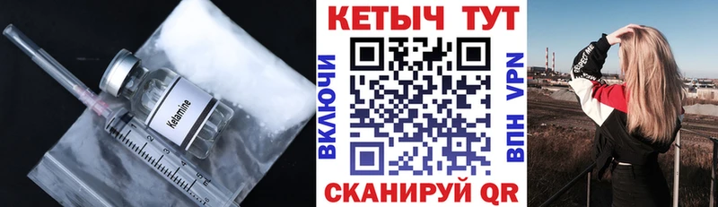 ссылка на мегу сайт  Балашиха  Кетамин VHQ 
