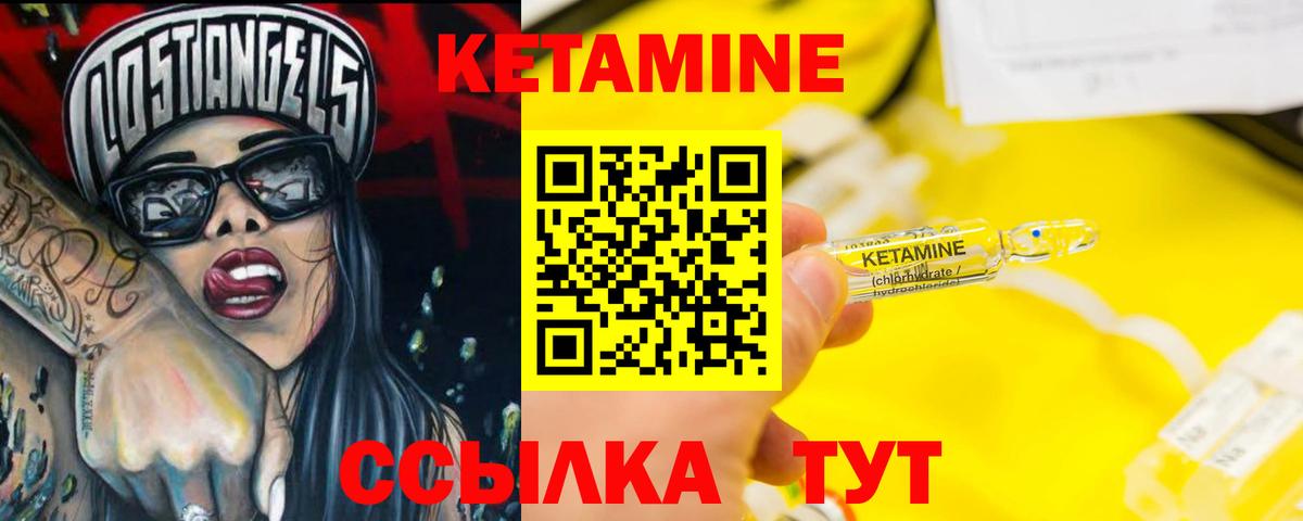 Балашиха  КЕТАМИН ketamine  КЕТАМИН ketamine  Вход с VPN 