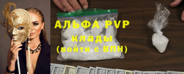 прущие крисы Алексеевка