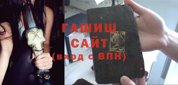 стафф Алзамай
