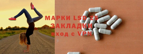 прущие крисы Алексеевка