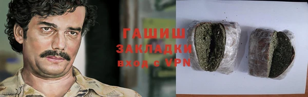 стафф Алзамай