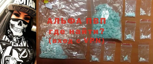 прущие крисы Алексеевка