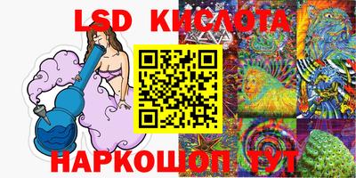 PSILOCYBIN Аргун