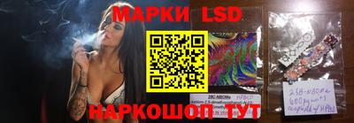 PSILOCYBIN Аргун