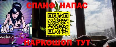 mdpv Апшеронск