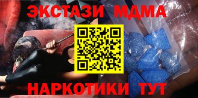 кокаин премиум Апрелевка