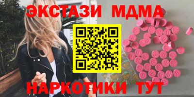 mdpv Апшеронск