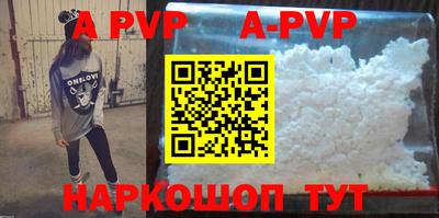 кокаин премиум Апрелевка
