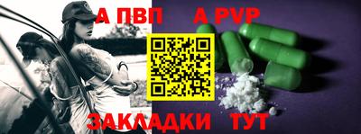 кокаин премиум Апрелевка