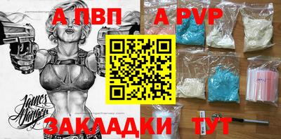 кокаин премиум Апрелевка