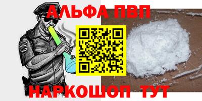 кокаин премиум Апрелевка