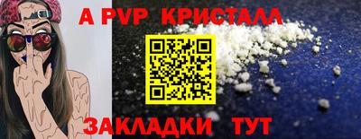 кокаин премиум Апрелевка
