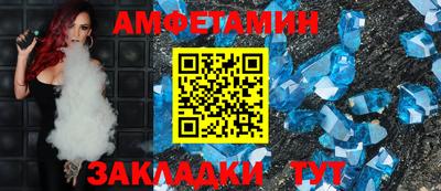 mdpv Апшеронск