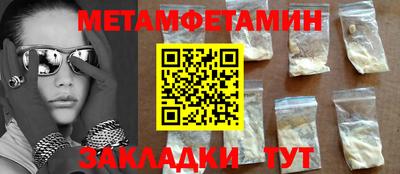 кокаин премиум Апрелевка