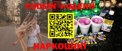 кокаин премиум Апрелевка