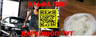 кокаин премиум Апрелевка