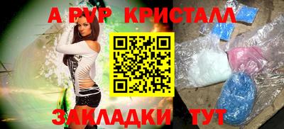 mdpv Апшеронск