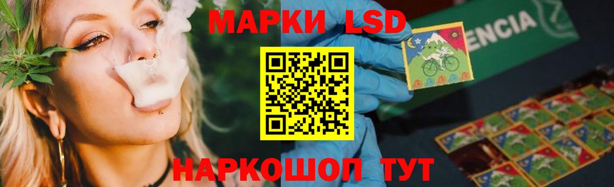 Балашиха  ЛСД экстази кислота  Вход с VPN 