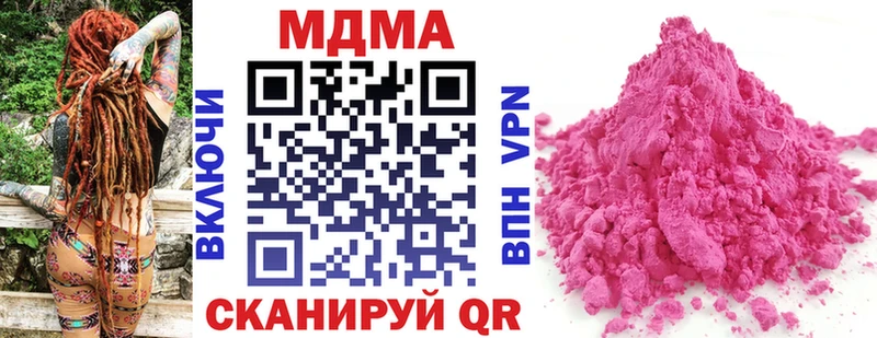 сколько стоит  Балашиха  MDMA Molly 