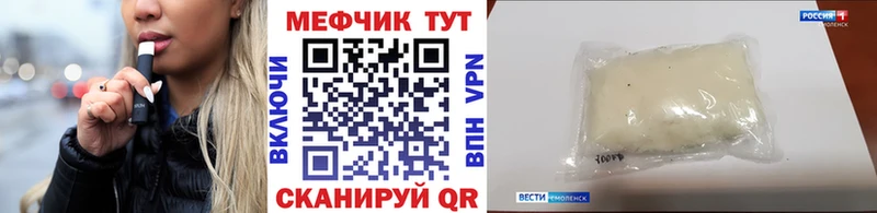 как найти закладки  Балашиха  МЕФ VHQ 
