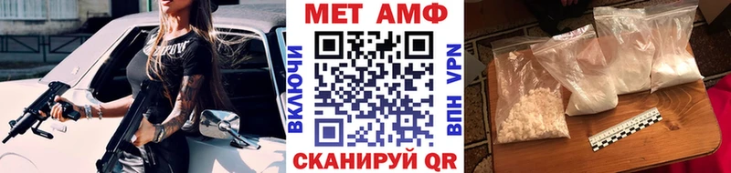 Первитин Декстрометамфетамин 99.9%  как найти закладки  Балашиха 