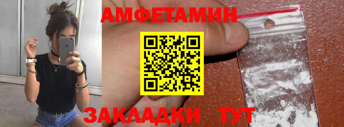 Метамфетамин Декстрометамфетамин 99.9% Балашиха