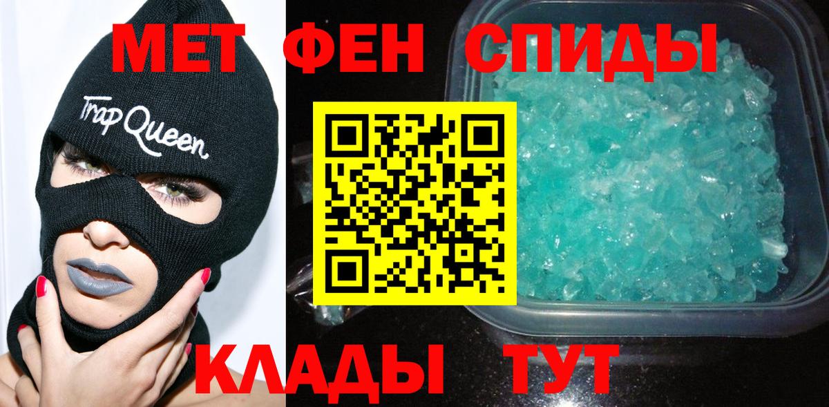 Балашиха  Метамфетамин витя  Первитин  Вход с VPN 