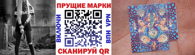Марки NBOMe 1500мкг  Балашиха 