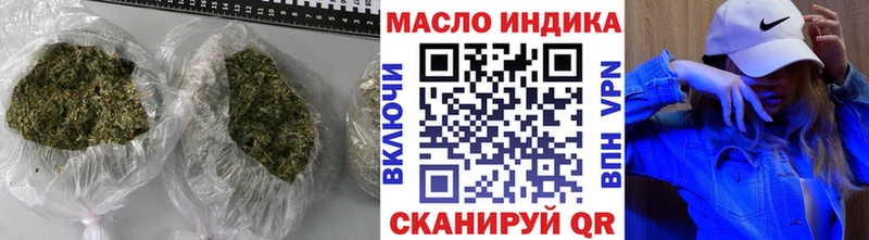 ТГК вейп с тгк сайты даркнета телеграм Балашиха