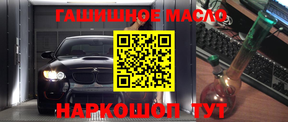Дистиллят ТГК вейп с тгк Балашиха