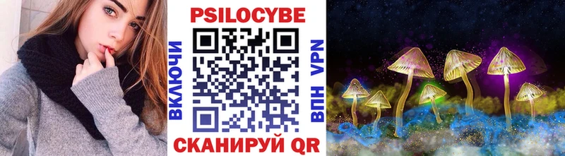 хочу Балашиха Галлюциногенные грибы GOLDEN TEACHER