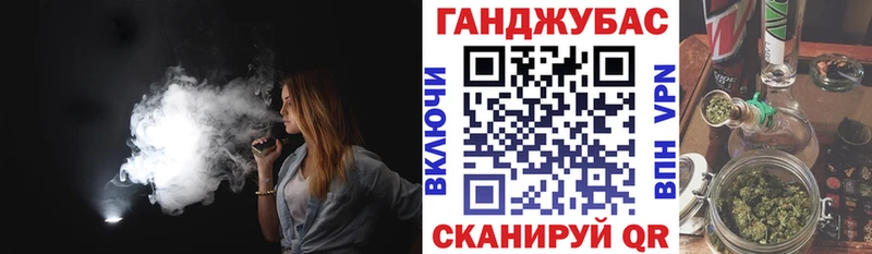 Шишки марихуана конопля Балашиха