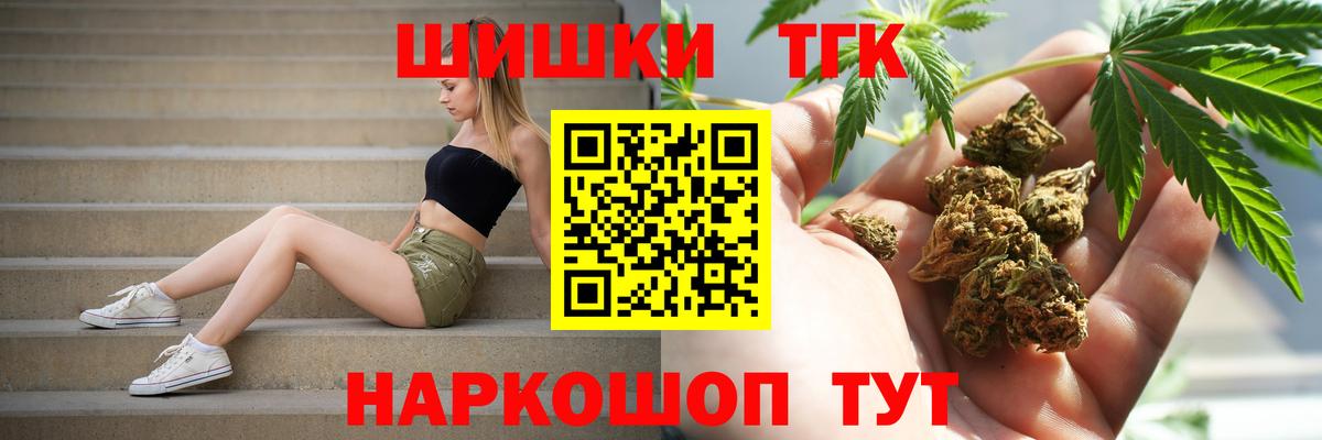 Бошки марихуана OG Kush  Канабис VHQ  Вход с VPN  Балашиха  Каннабис индика 